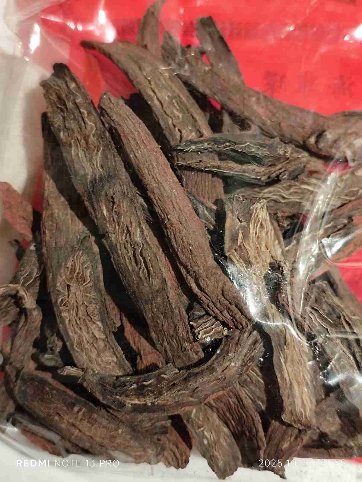 丹参烘干成品